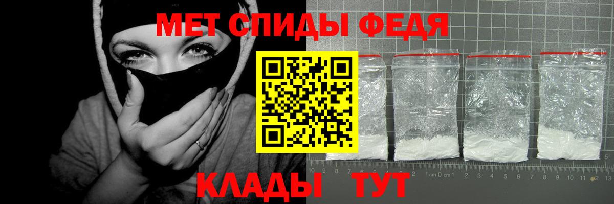 АМФЕТАМИН  блэк спрут   Вход с VPN  Ялта  АМФ Розовый 