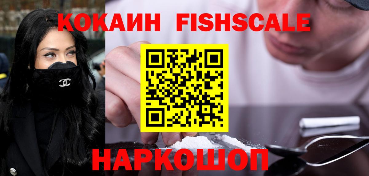 КОКАИН Перу Ялта