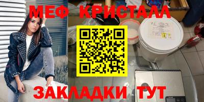 ALPHA-PVP Краснознаменск
