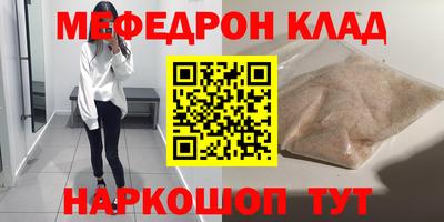 скорость mdpv Краснодар