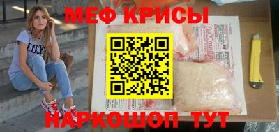 ALPHA-PVP Краснознаменск