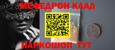 скорость mdpv Краснодар