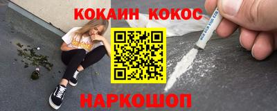 ALPHA-PVP Краснознаменск