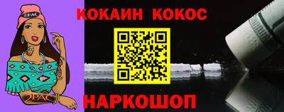MESCALINE Краснокаменск
