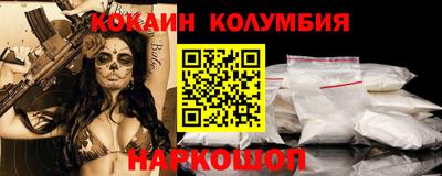 MESCALINE Краснокаменск