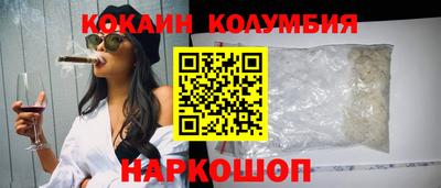 ALPHA-PVP Краснознаменск