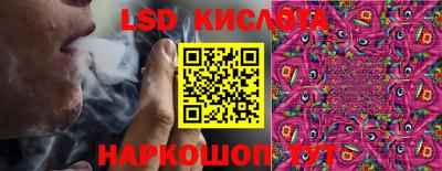 ALPHA-PVP Краснознаменск