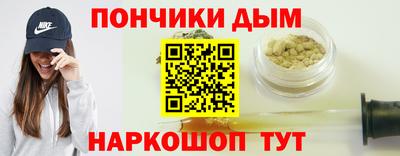 ALPHA-PVP Краснознаменск