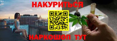 MESCALINE Краснокаменск