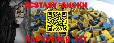 MESCALINE Краснокаменск