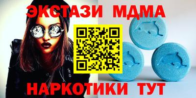 MESCALINE Краснокаменск