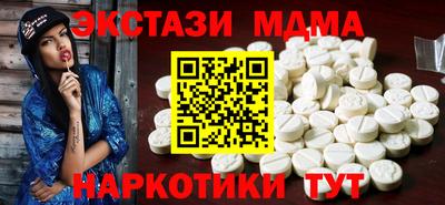 ALPHA-PVP Краснознаменск