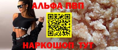 скорость mdpv Краснодар