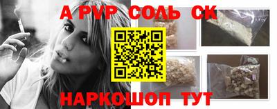 MESCALINE Краснокаменск