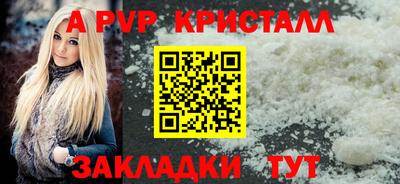 скорость mdpv Краснодар