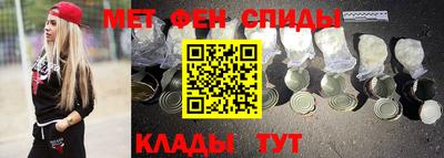 скорость mdpv Краснодар