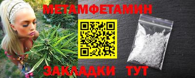 MESCALINE Краснокаменск