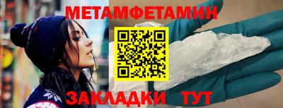 ALPHA-PVP Краснознаменск