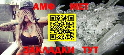 MESCALINE Краснокаменск