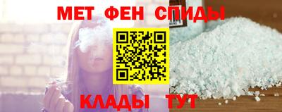 скорость mdpv Краснодар