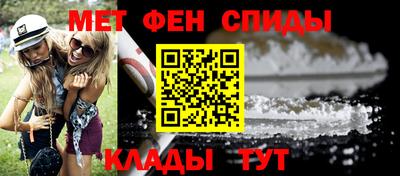 ALPHA-PVP Краснознаменск