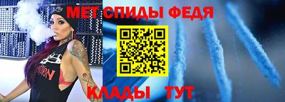 MESCALINE Краснокаменск