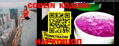 MESCALINE Краснокаменск