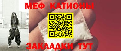 ALPHA-PVP Краснознаменск