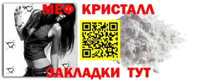 ALPHA-PVP Краснознаменск