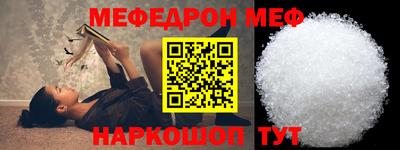 скорость mdpv Краснодар