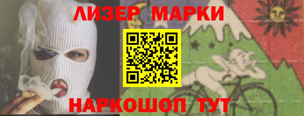ЛСД экстази кислота Ялта