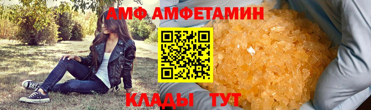 МЕТАМФЕТАМИН пудра Ялта