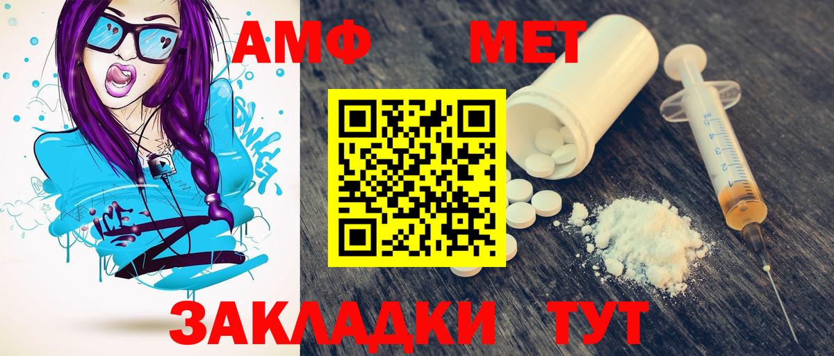 Ялта  Метамфетамин кристалл  Метамфетамин кристалл  Вход с VPN 