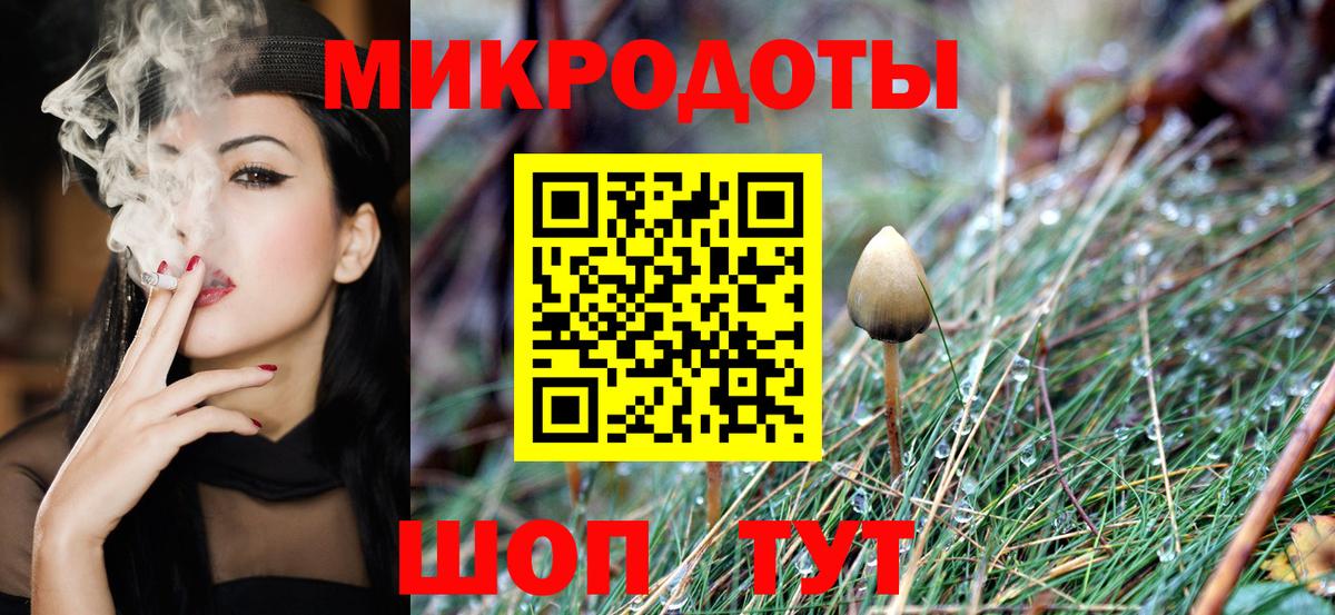Ялта  Псилоцибиновые грибы Magic Shrooms  Вход с VPN 