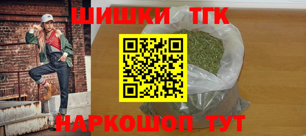 Шишки марихуана Ganja Ялта